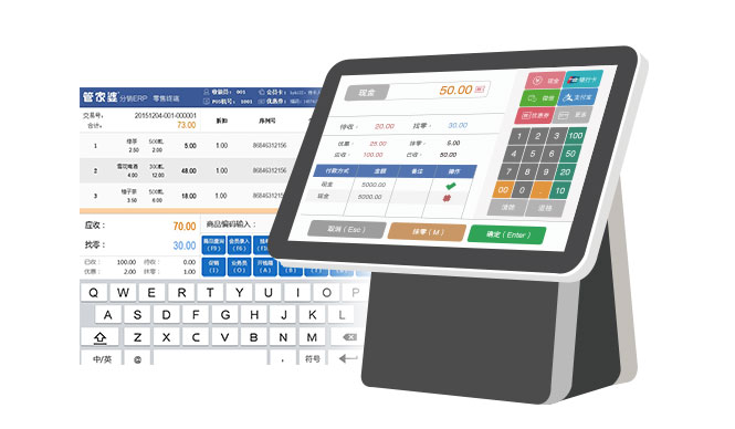 分銷(xiāo)POS  零售連鎖企業(yè)管理解決方案